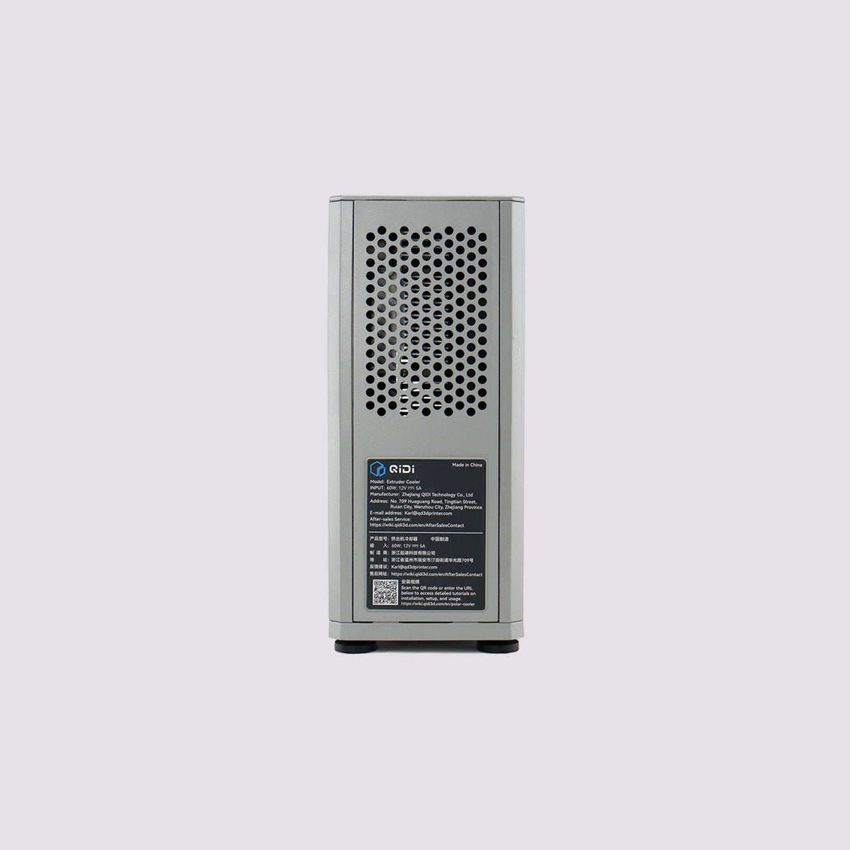 QIDI Polar Cooler manufacturer reference
